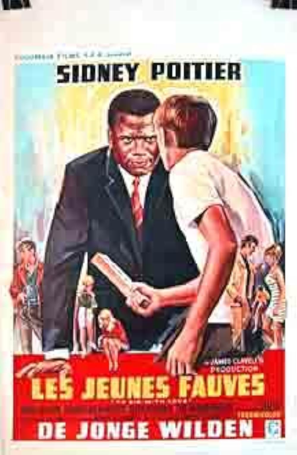 いつも心に太陽をの画像