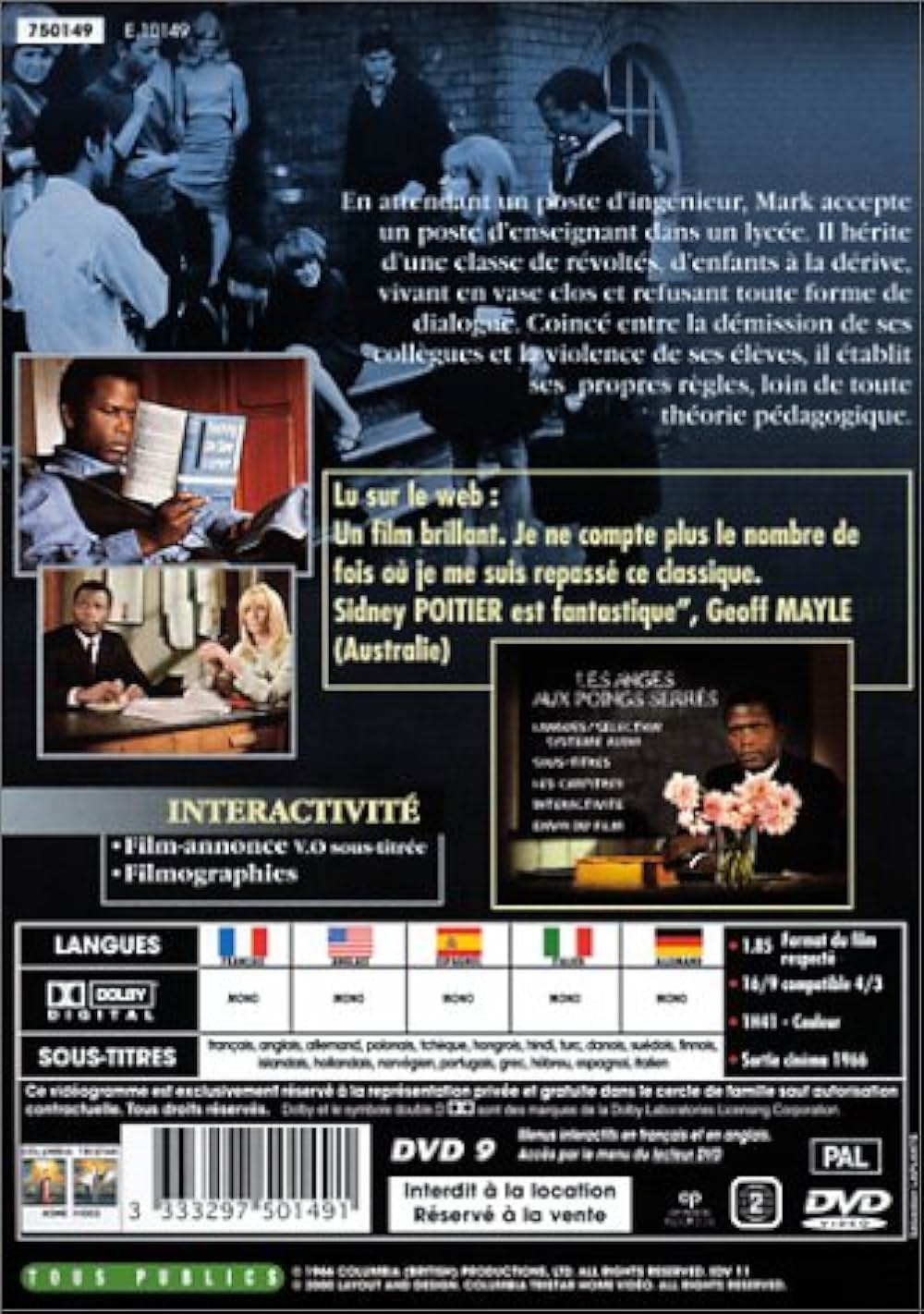 いつも心に太陽をの画像