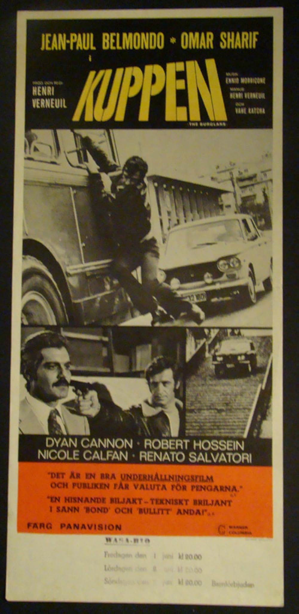 華麗なる大泥棒の画像