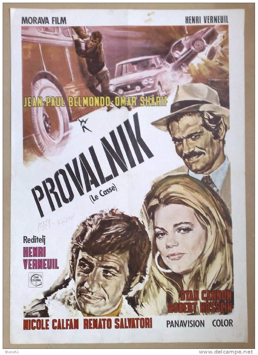 華麗なる大泥棒の画像