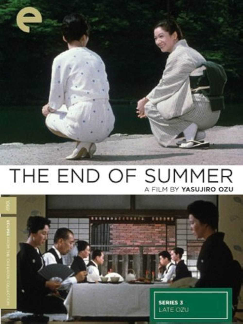 小早川家の秋の画像