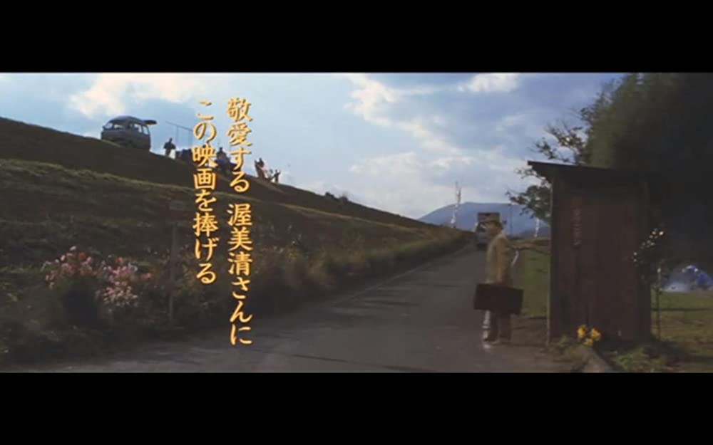 虹をつかむ男の画像