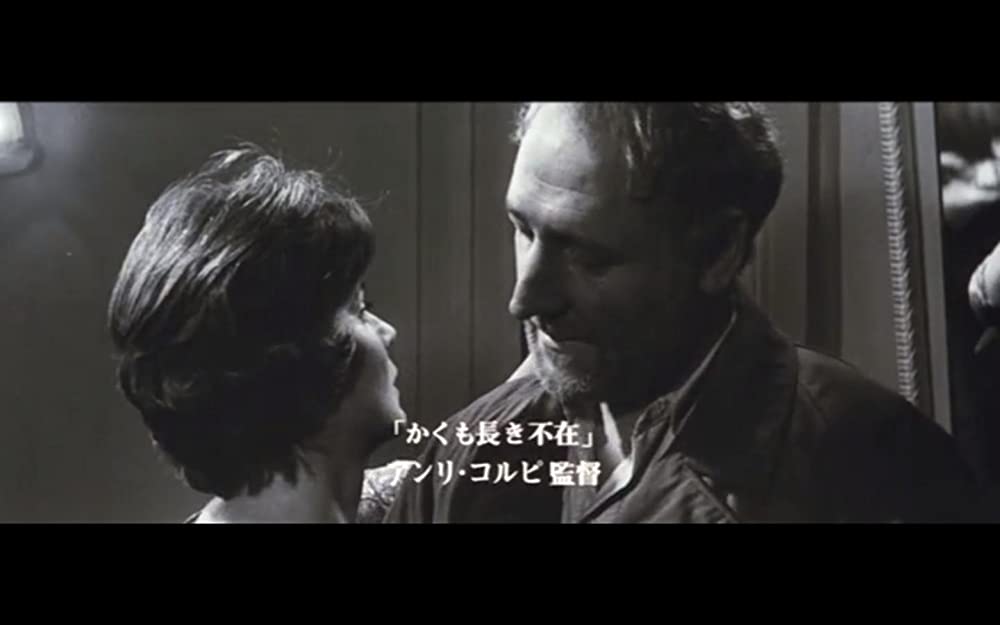 虹をつかむ男の画像