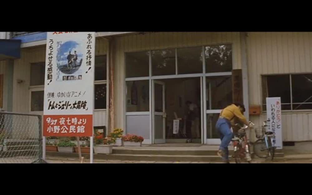 虹をつかむ男の画像