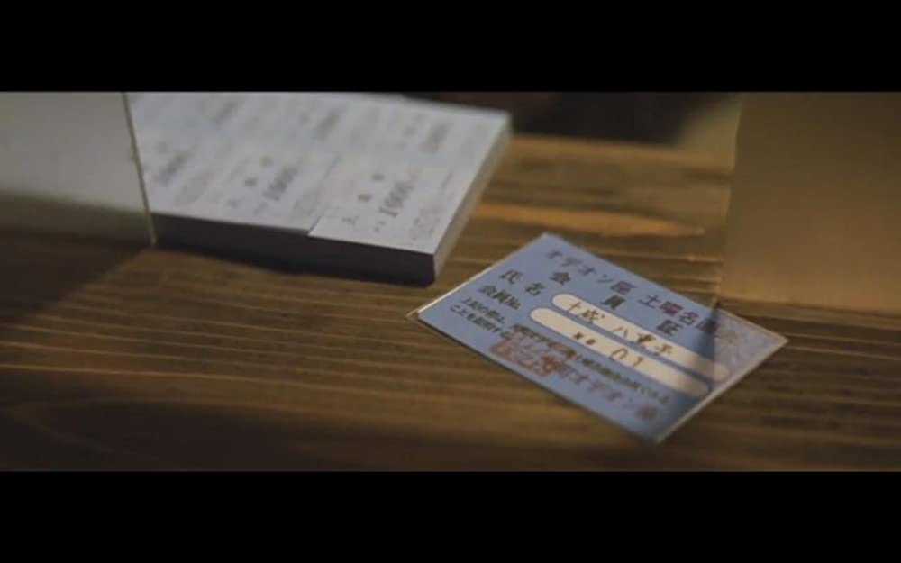 虹をつかむ男の画像