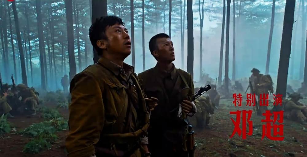 バトル・オブ・ザ・リバー 金剛川決戦の画像