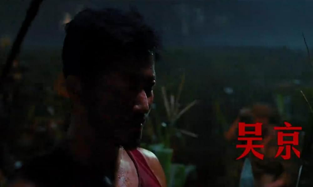 バトル・オブ・ザ・リバー 金剛川決戦の画像