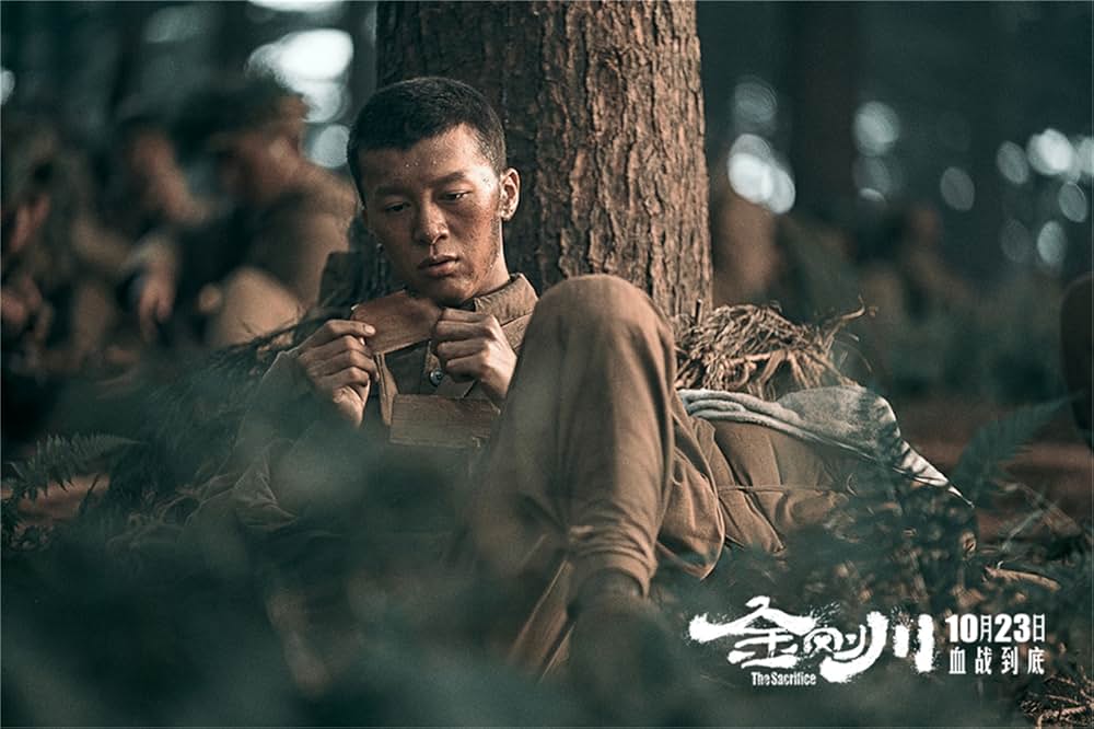 バトル・オブ・ザ・リバー 金剛川決戦の画像