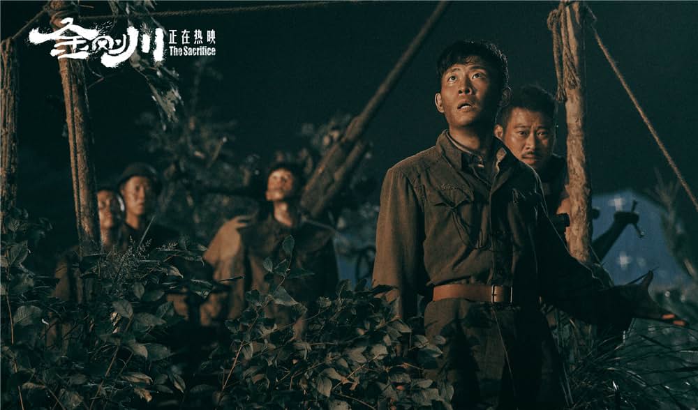 バトル・オブ・ザ・リバー 金剛川決戦の画像