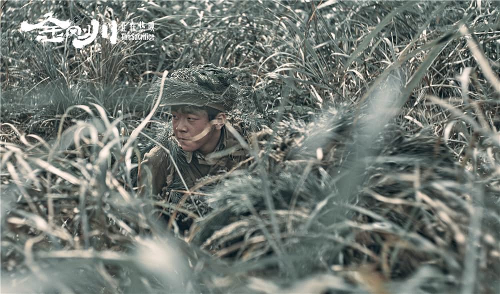 バトル・オブ・ザ・リバー 金剛川決戦の画像