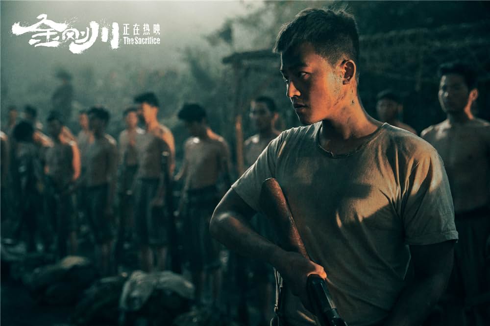 バトル・オブ・ザ・リバー 金剛川決戦の画像