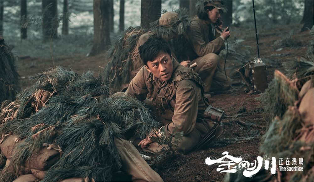 「バトル・オブ・ザ・リバー 金剛川決戦」の画像