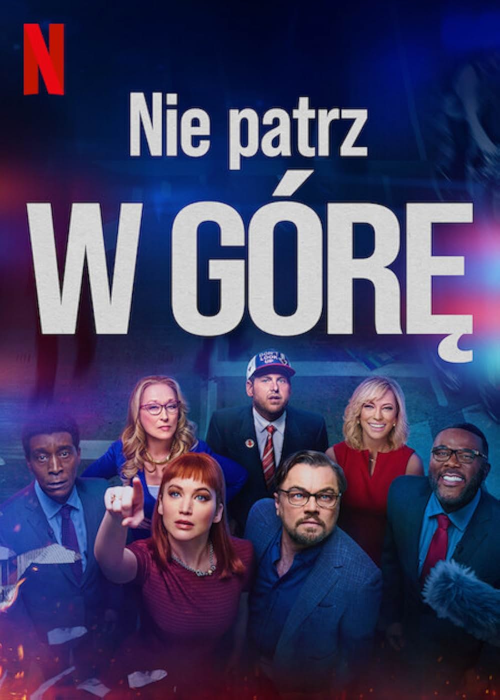 ドント・ルック・アップの画像