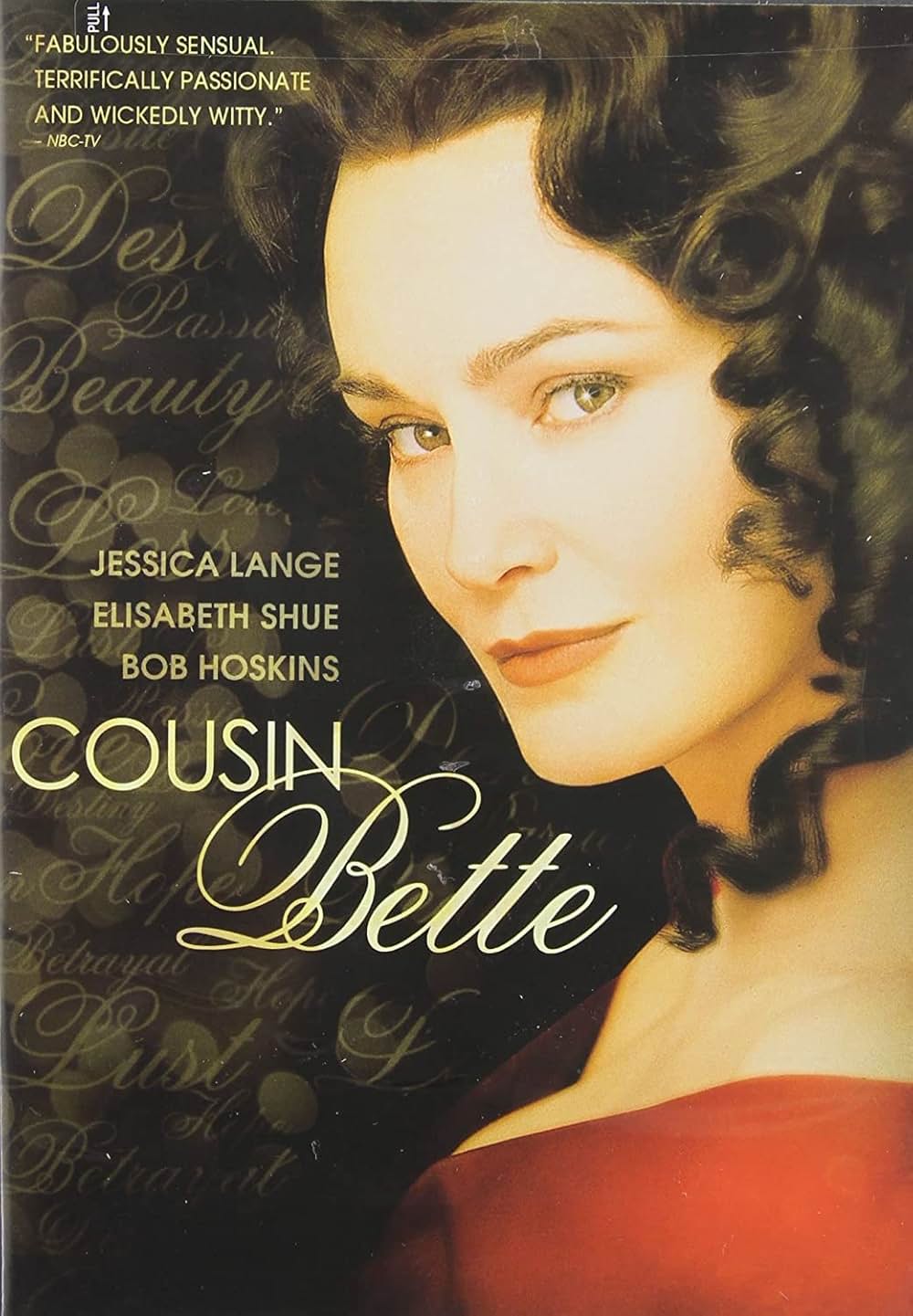 従妹ベットの画像