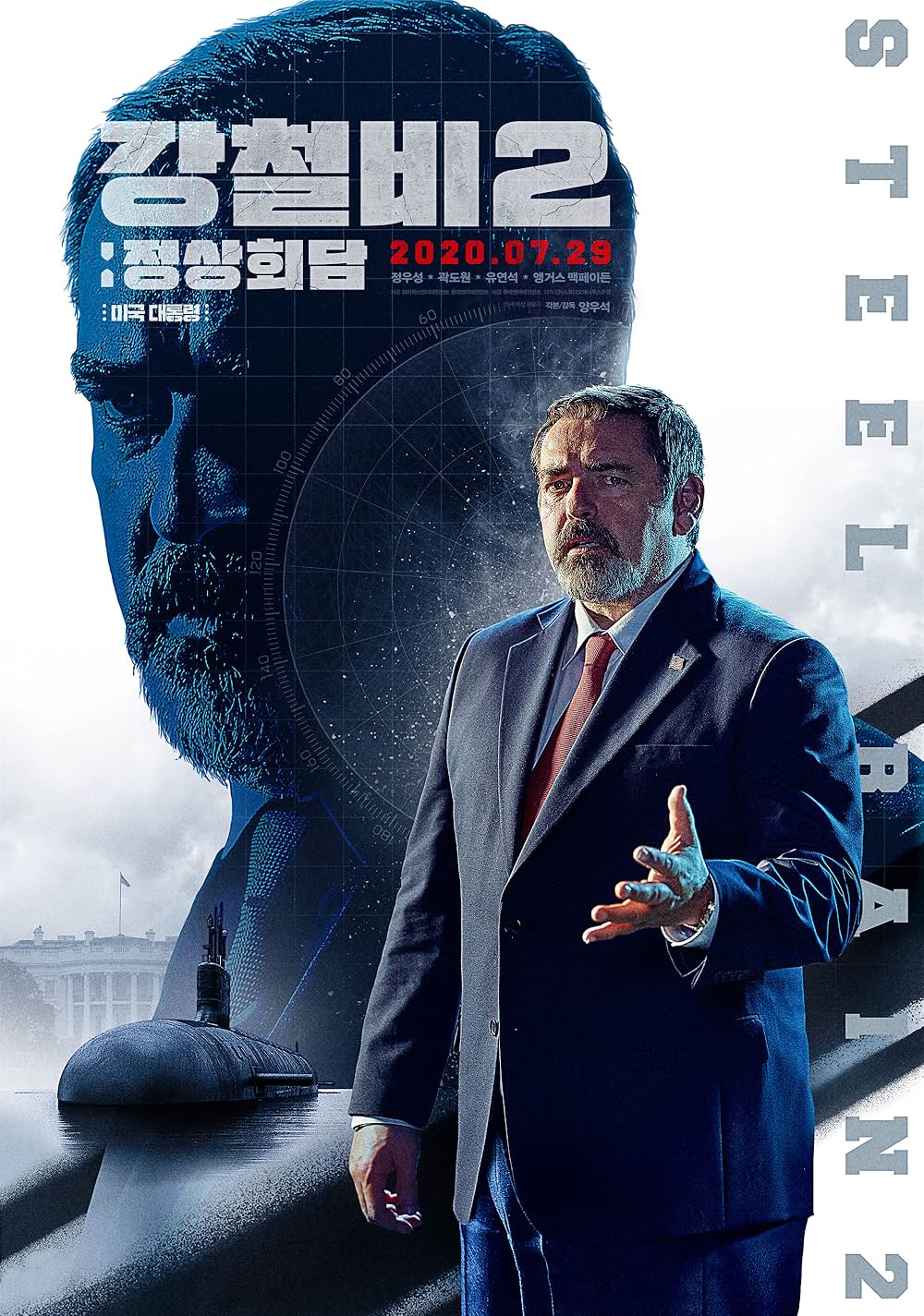 スティール・レインの画像