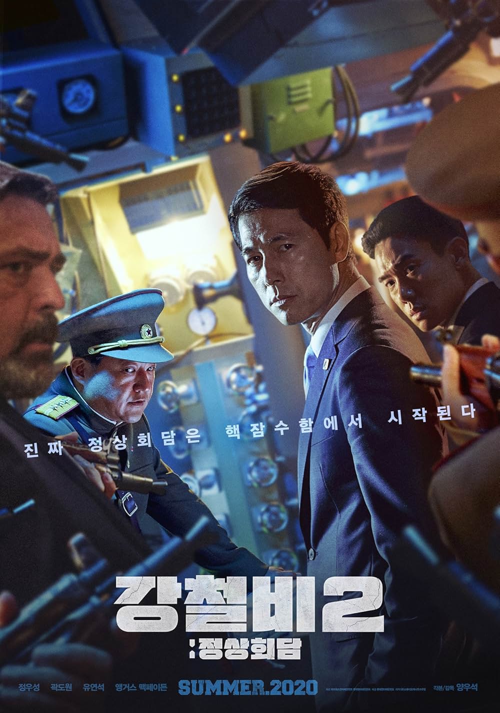 「スティール・レイン」の画像