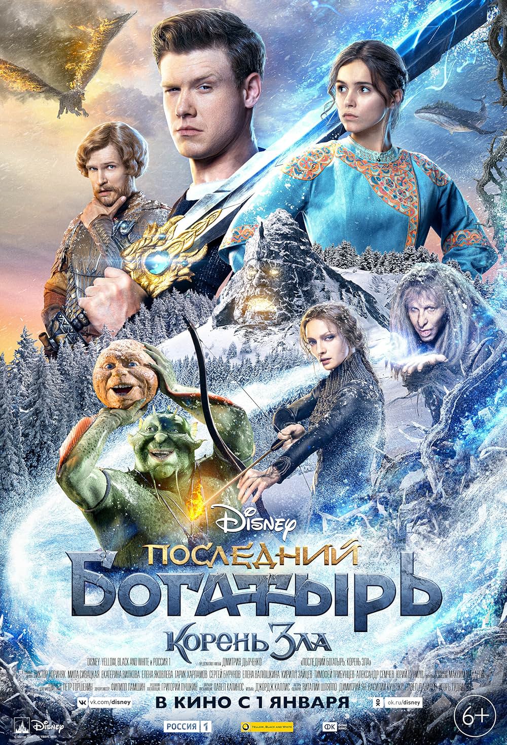 ベロゴリア戦記 第2章：劣等勇者と暗黒の魔術師の画像