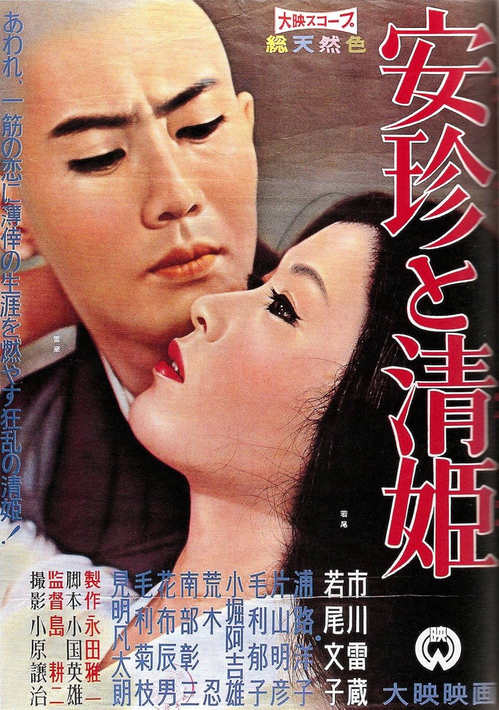 ぼんちの写真