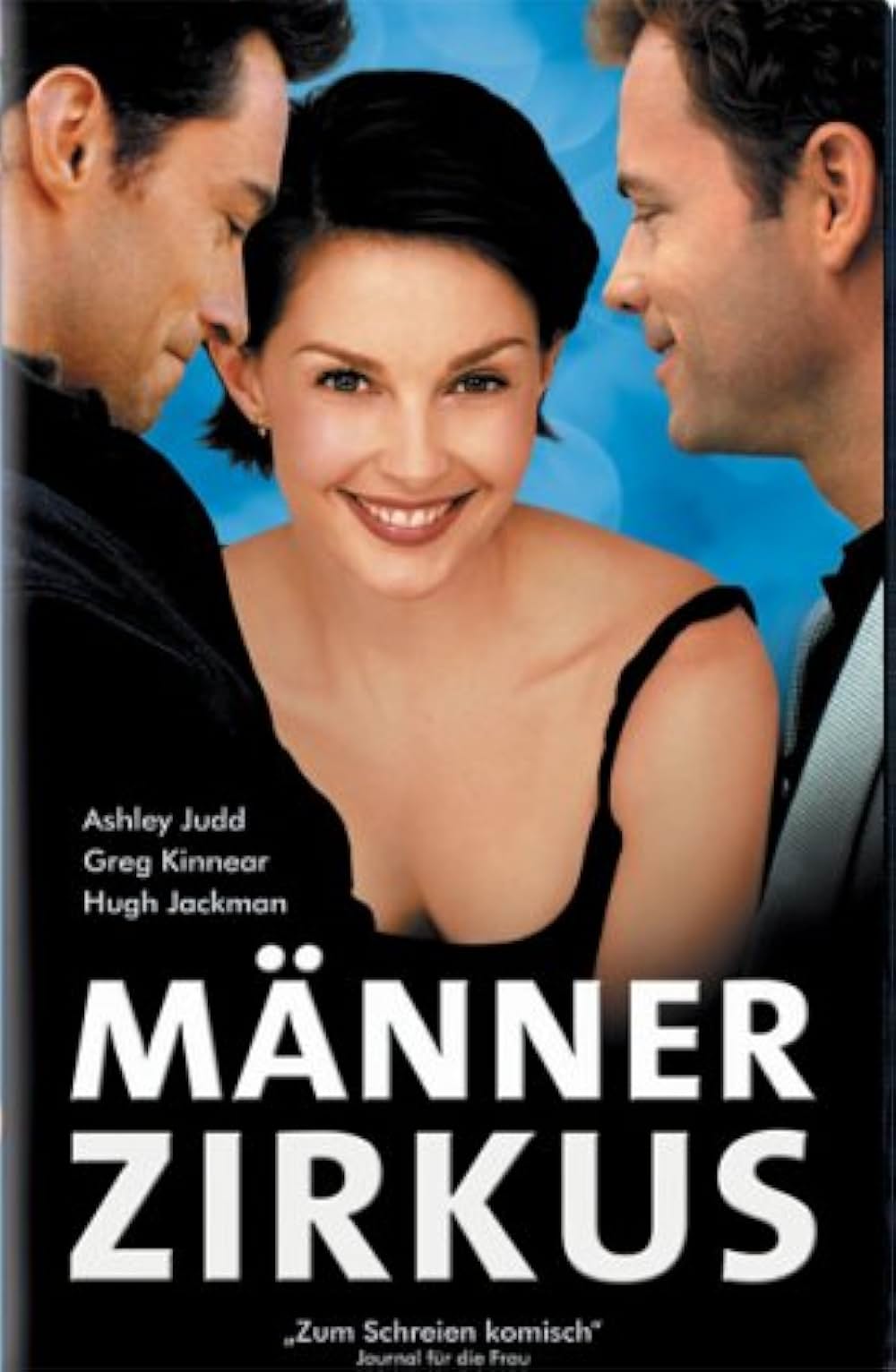 恋する遺伝子の画像