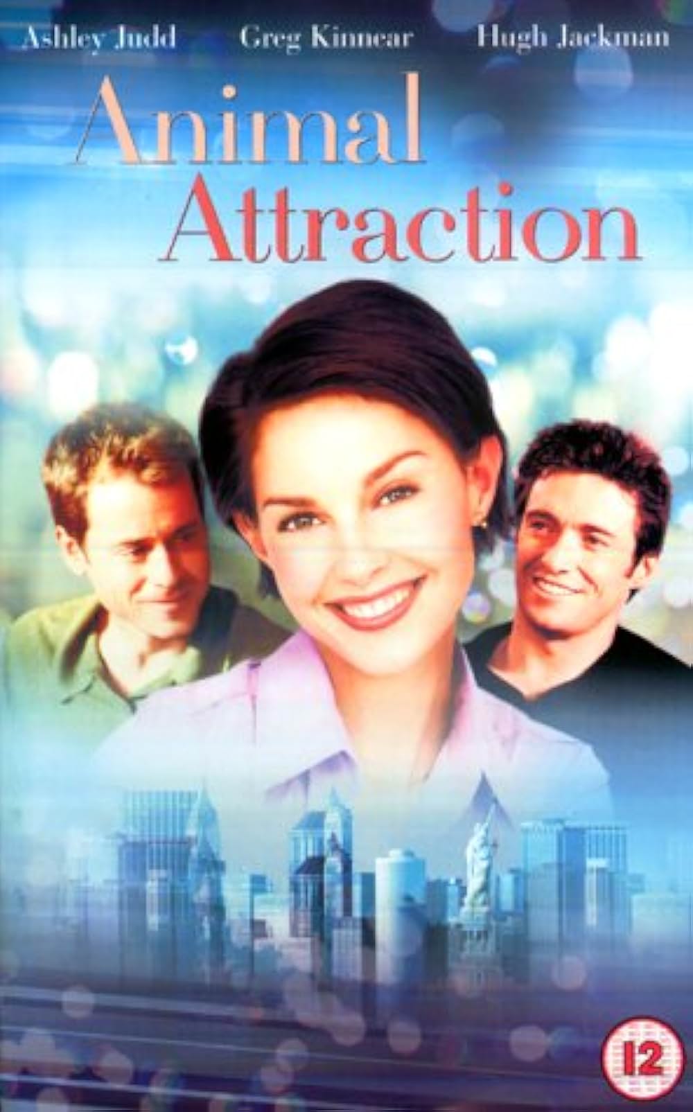 恋する遺伝子の画像