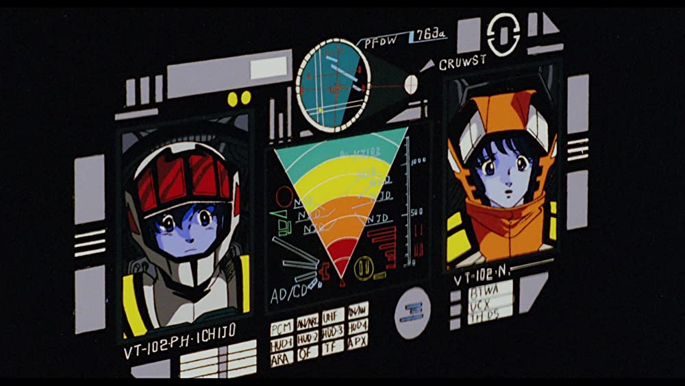 超時空要塞マクロス 愛・おぼえていますかの画像