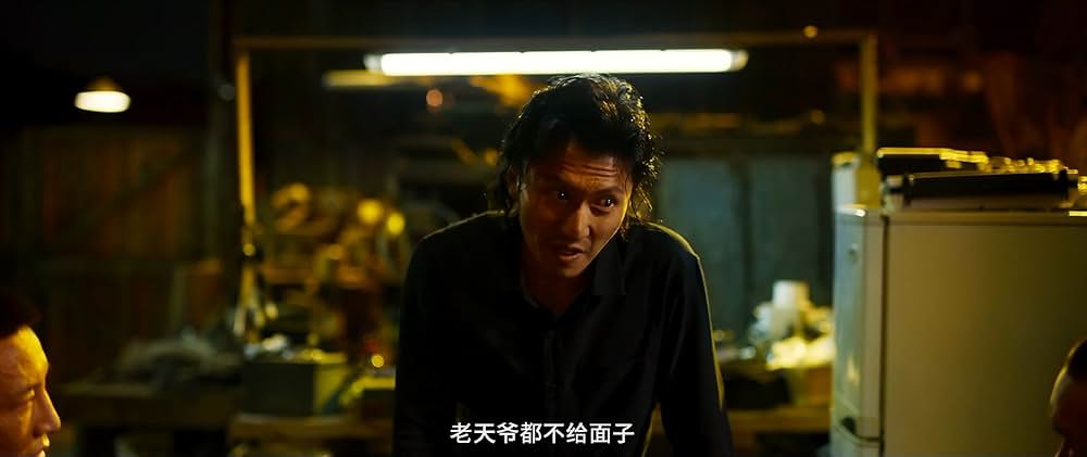 レイジング・ファイアの画像