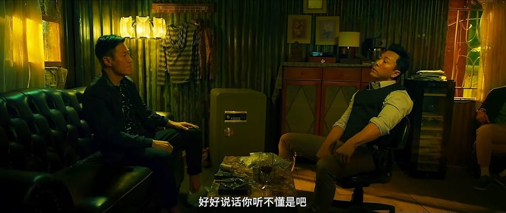 レイジング・ファイアの画像