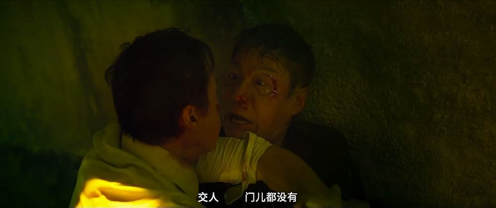 レイジング・ファイアの画像