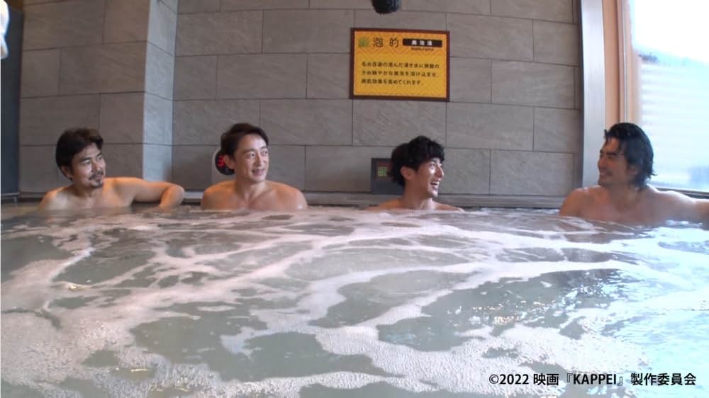 KAPPEI カッペイの画像