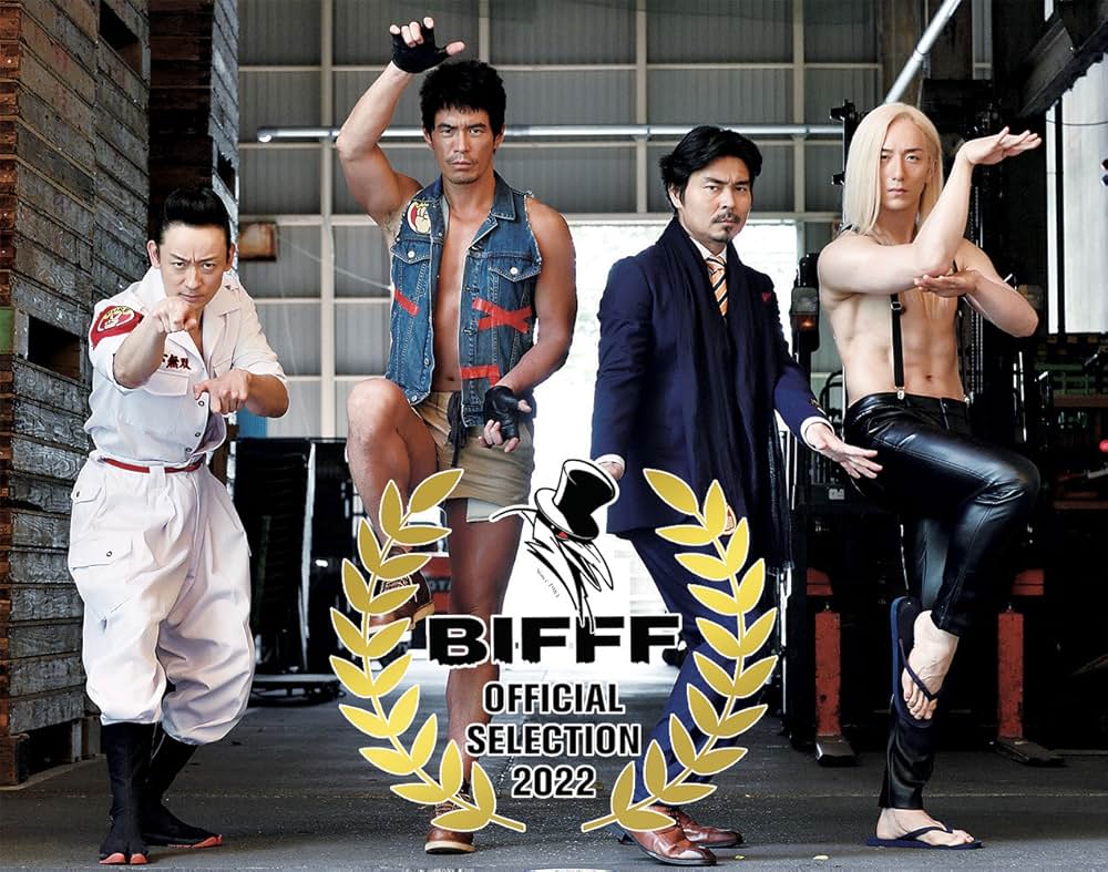 KAPPEI カッペイの画像