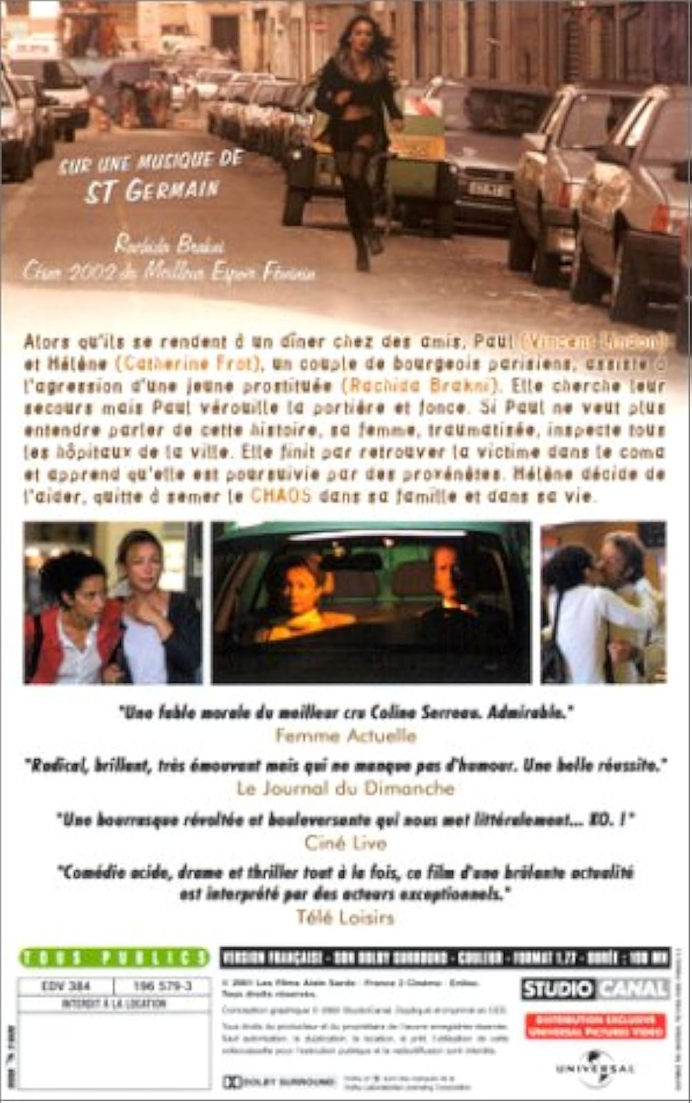 女はみんな生きているの画像