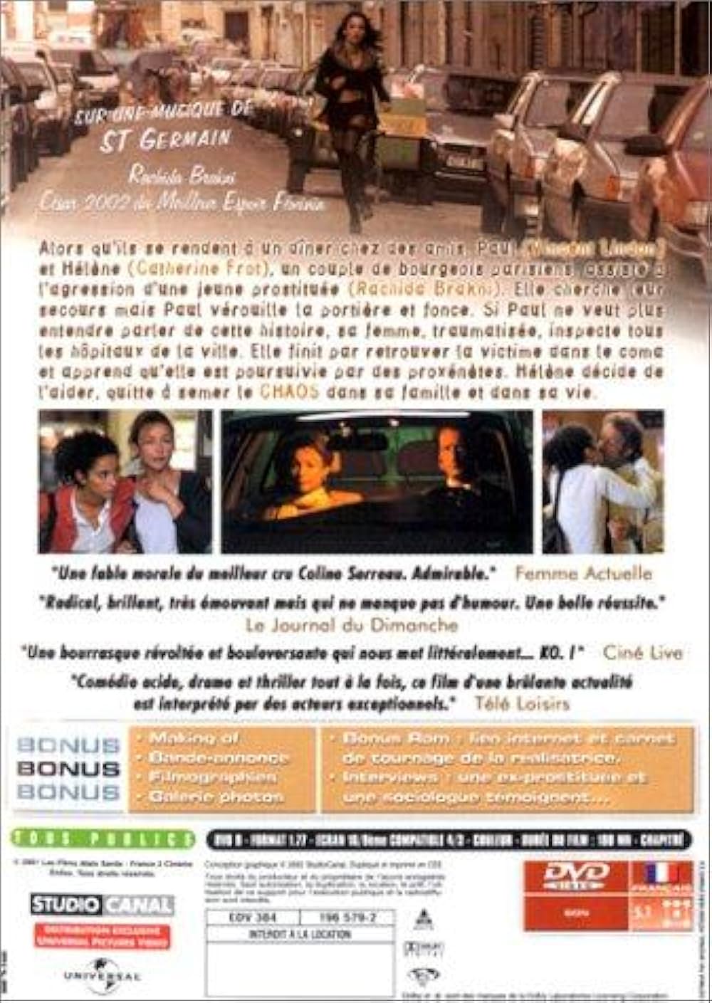 女はみんな生きているの画像