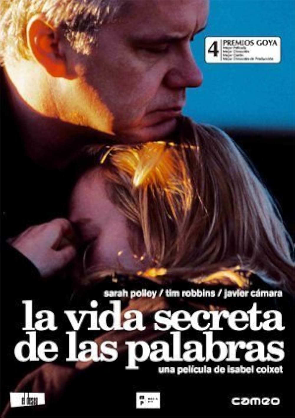 あなたになら言える秘密のことの画像