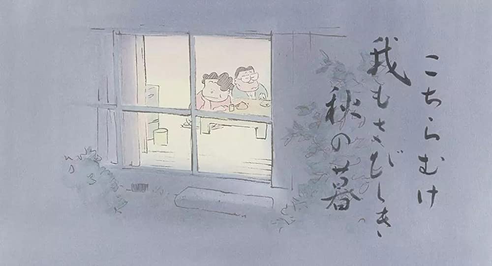 ホーホケキョ となりの山田くんの画像