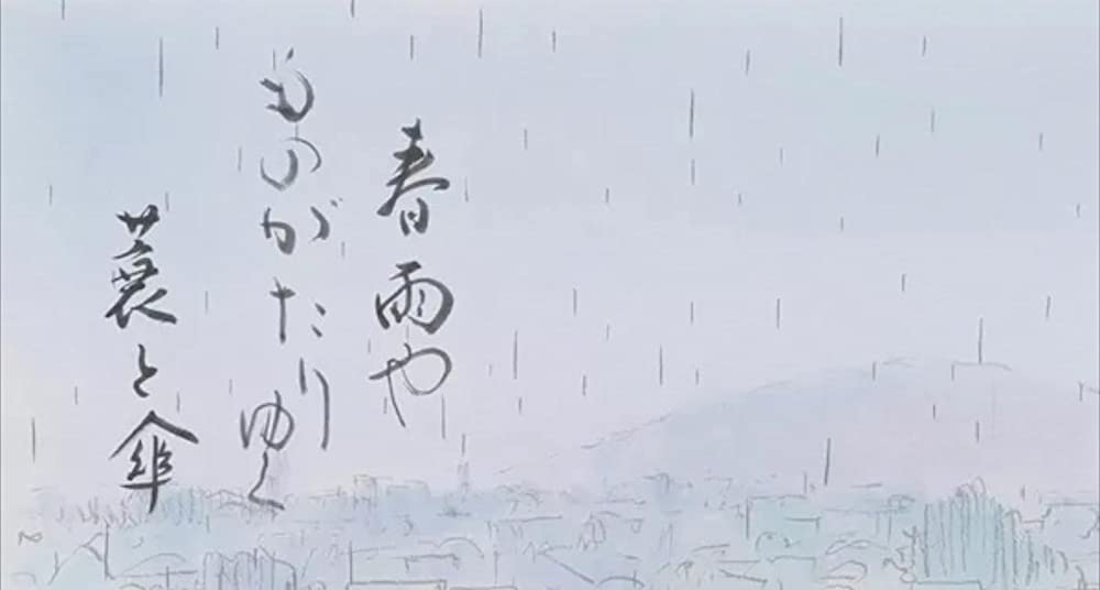 ホーホケキョ となりの山田くんの画像