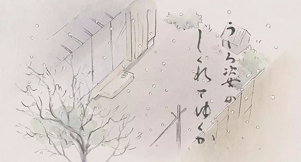 ホーホケキョ となりの山田くんの画像