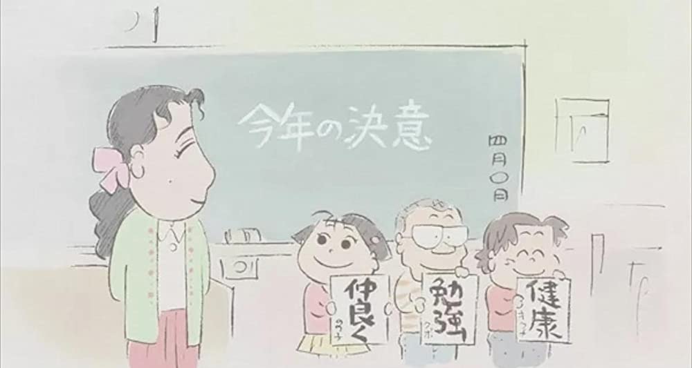 ホーホケキョ となりの山田くんの画像