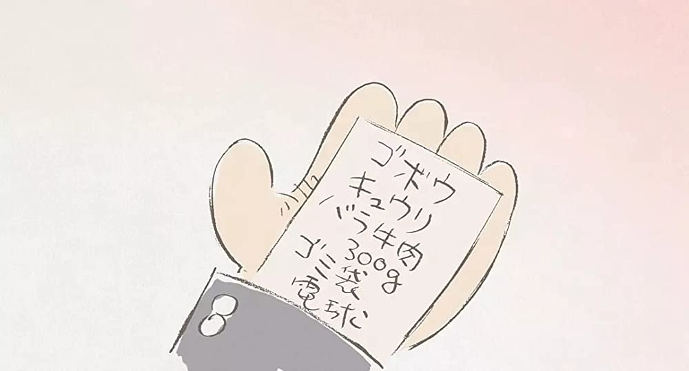 ホーホケキョ となりの山田くんの画像