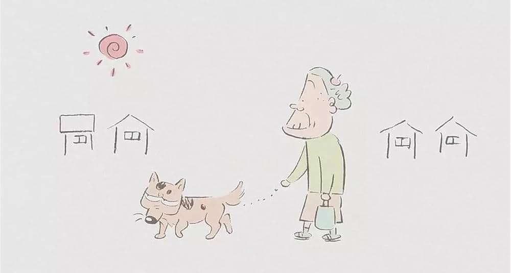 ホーホケキョ となりの山田くんの画像