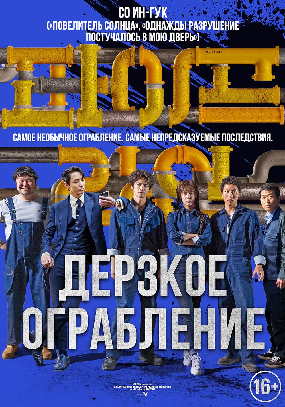 パイプラインの画像