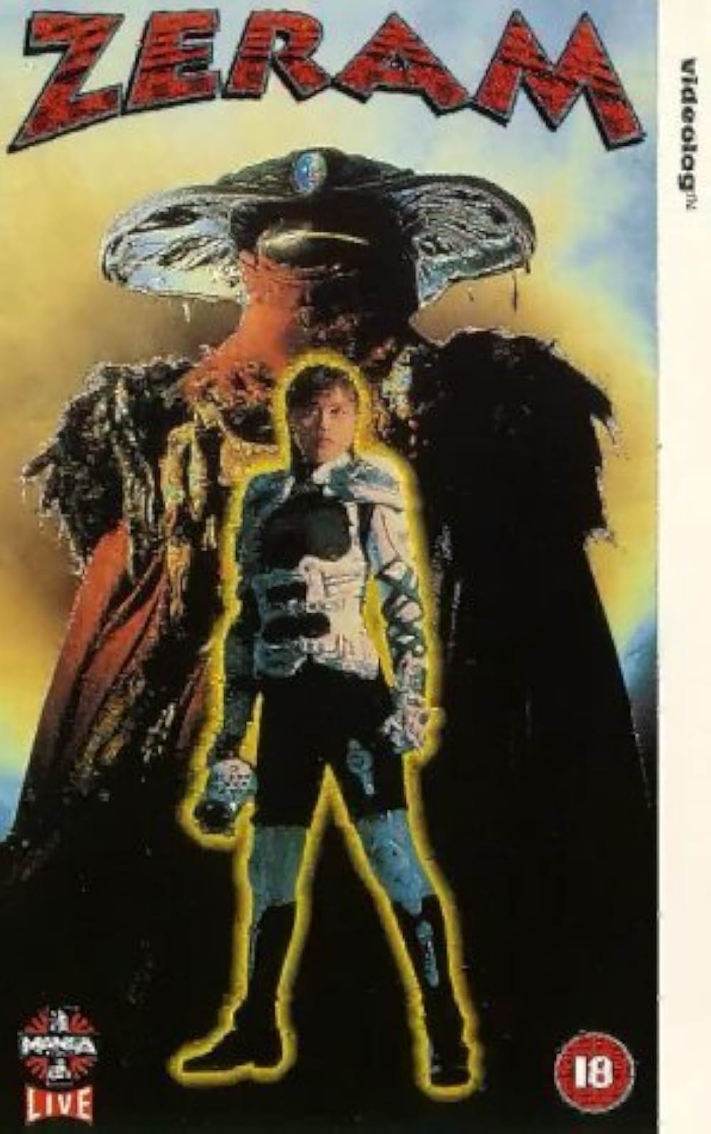 ゼイラムの画像