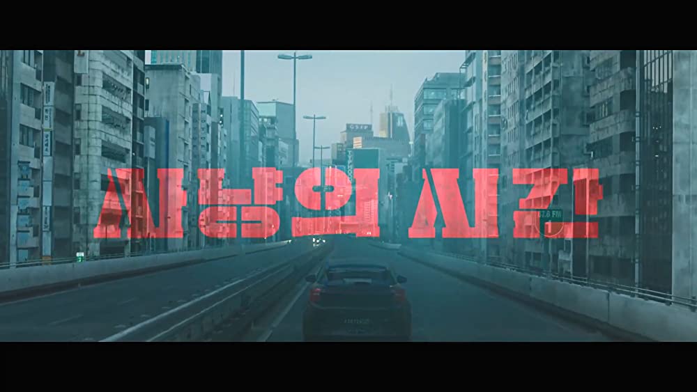 狩りの時間の画像