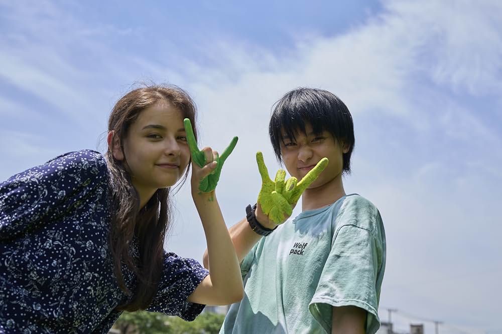 マイスモールランドの画像