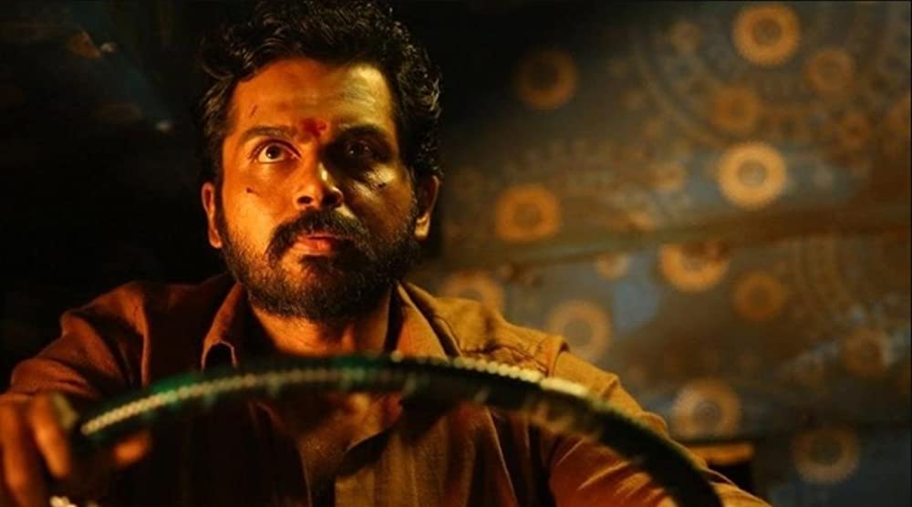 「囚人ディリ」カールティの画像