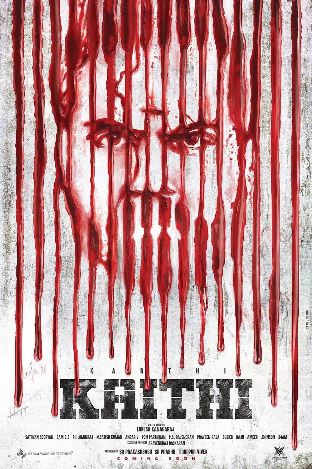 囚人ディリの画像