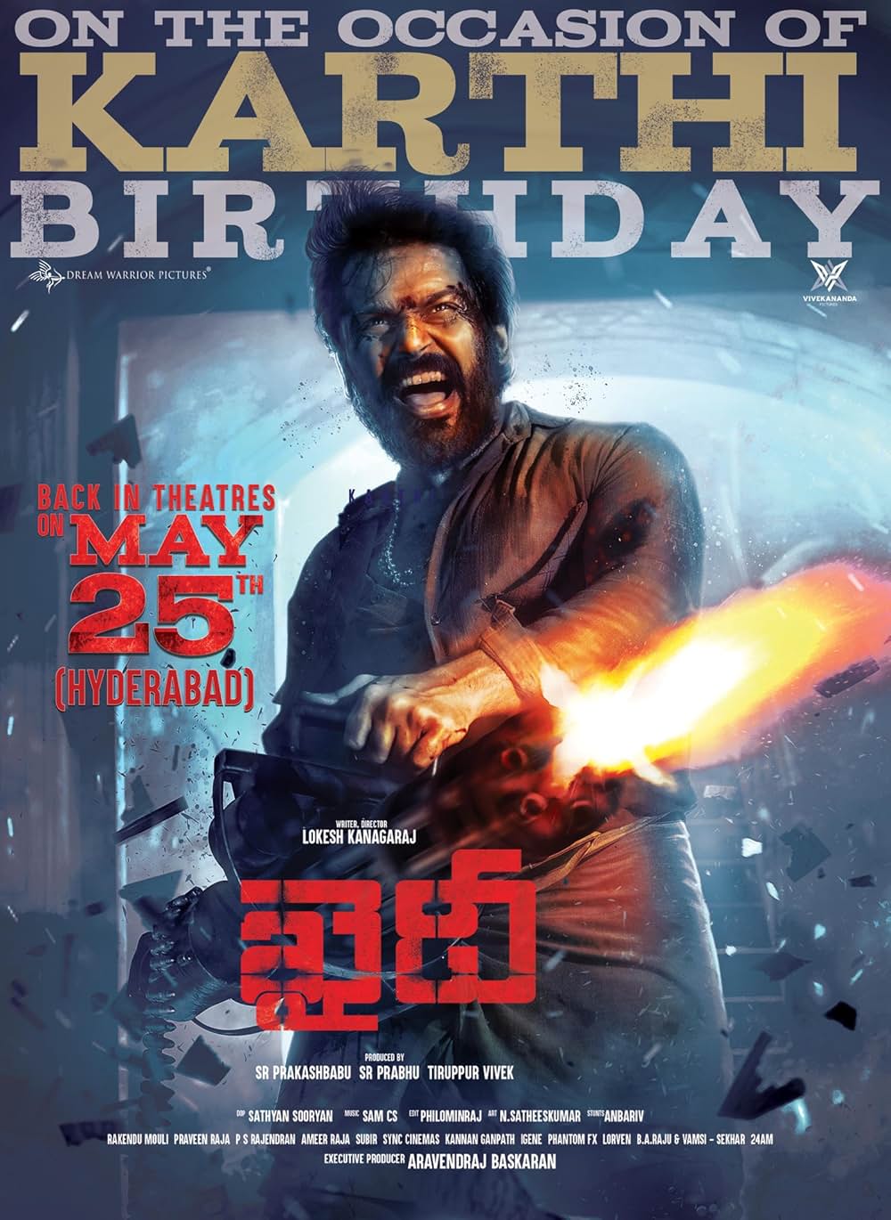 囚人ディリの画像