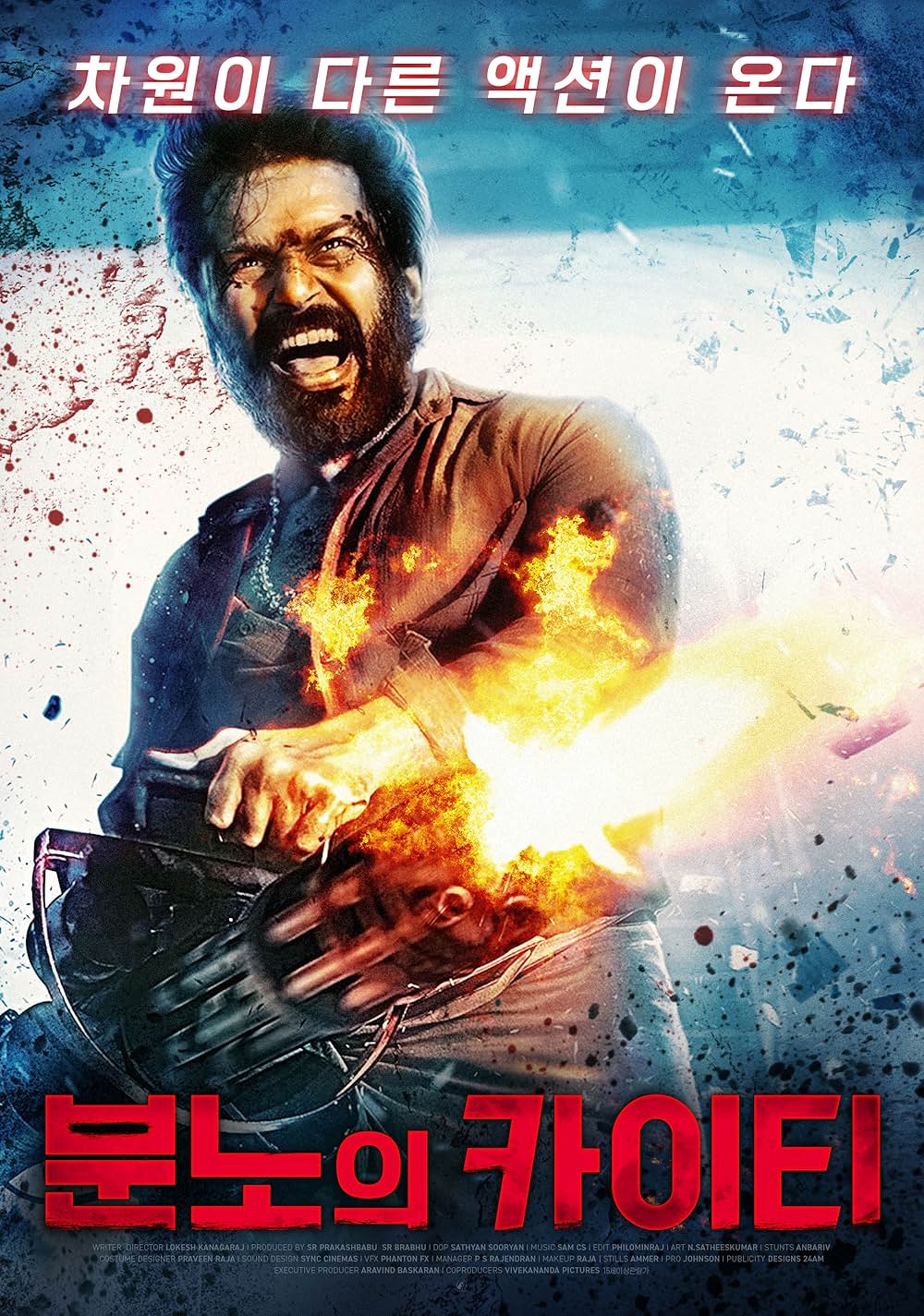 囚人ディリの画像