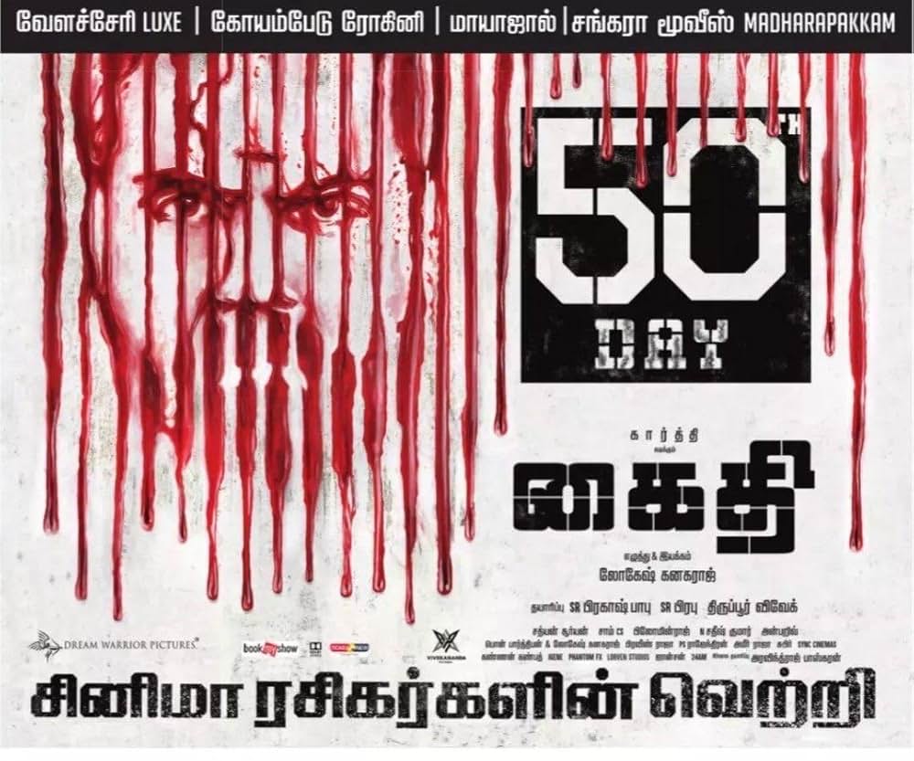 囚人ディリの画像