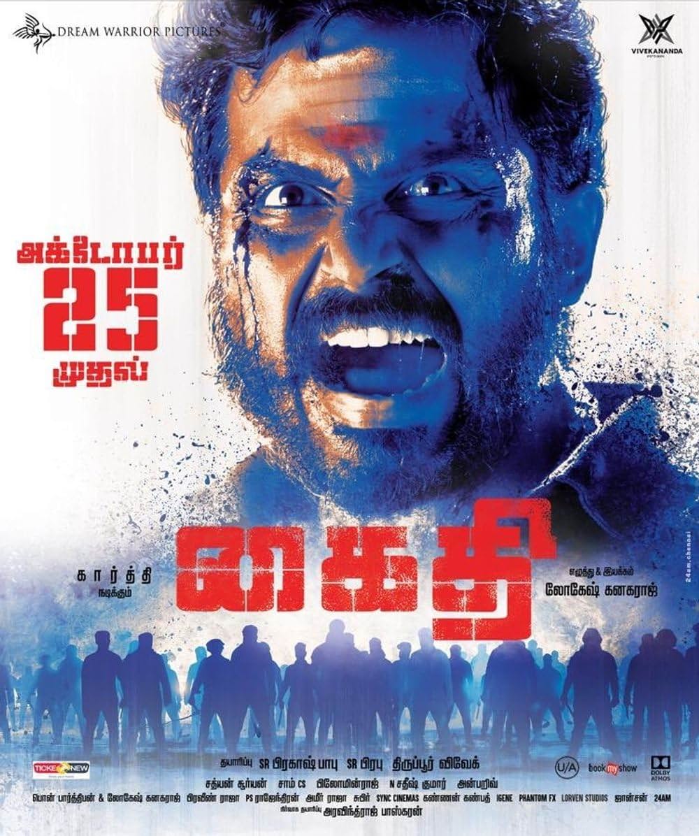 囚人ディリの画像