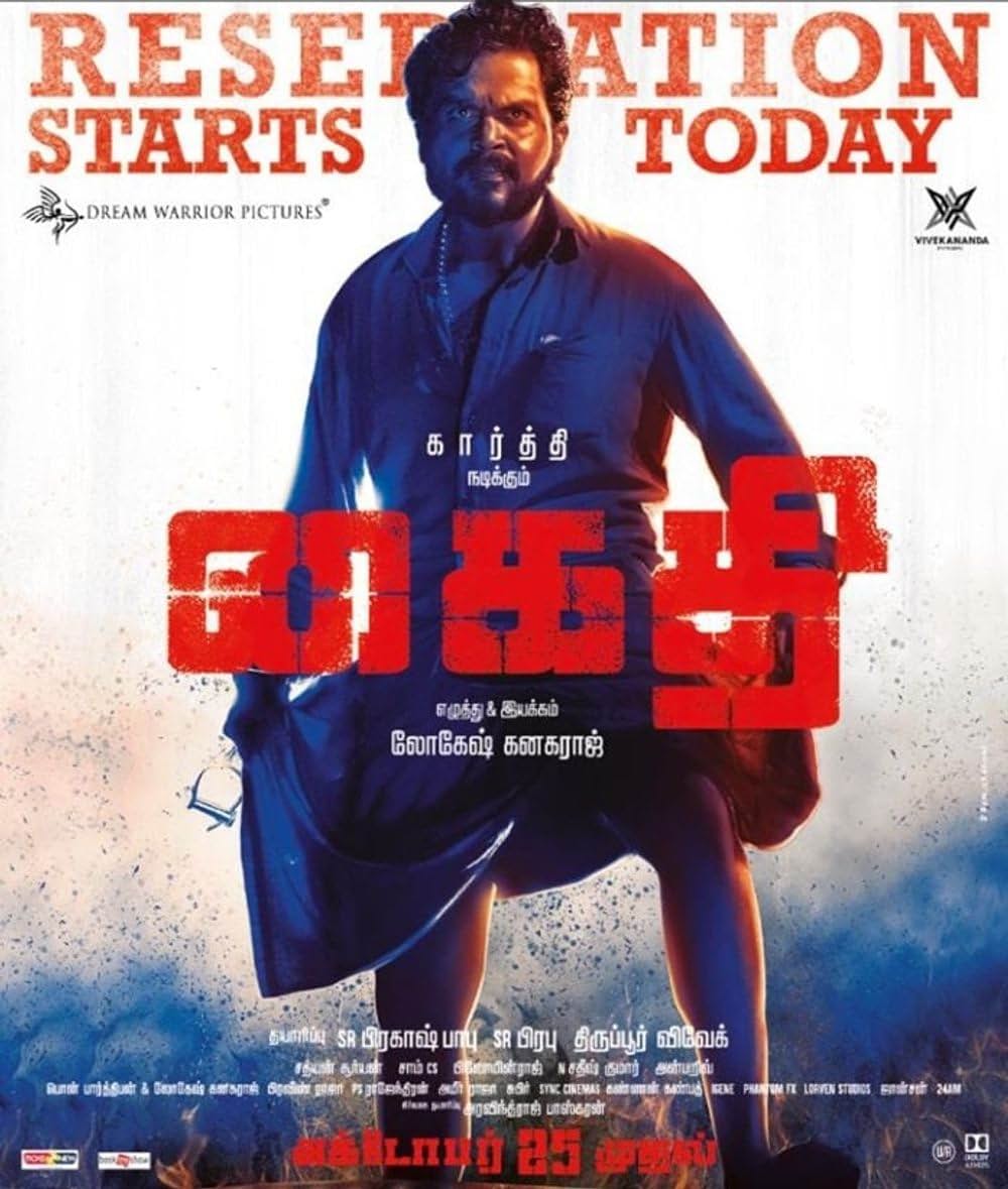 囚人ディリの画像